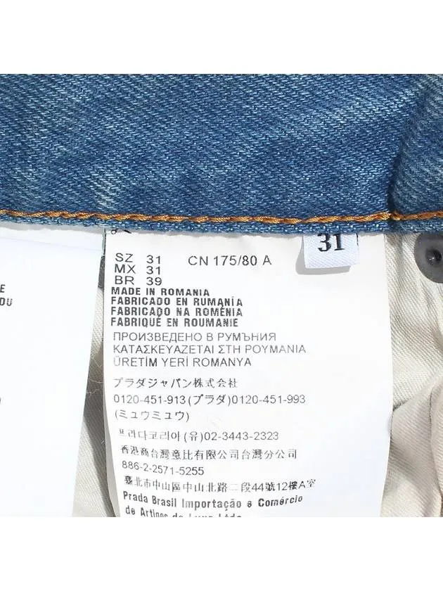 5 Pocket Denim Jeans Light Blue