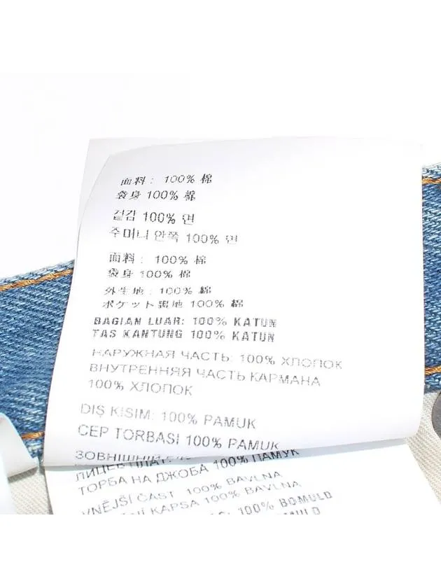 5 Pocket Denim Jeans Light Blue