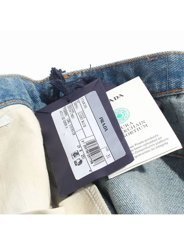 5 Pocket Denim Jeans Light Blue